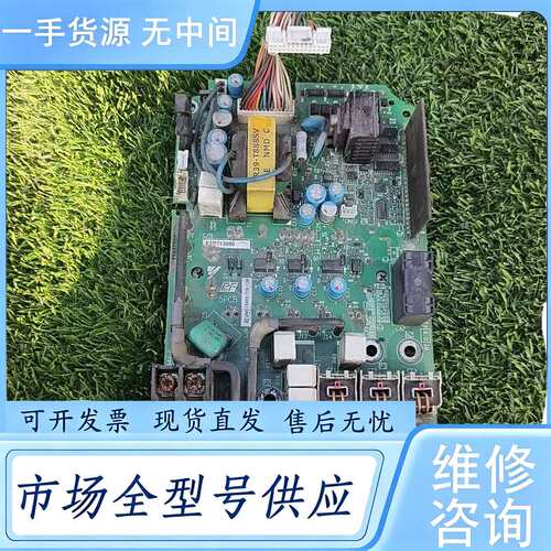 请询价--安川电源板ETP713200，带富士模块 7MBR25VP1