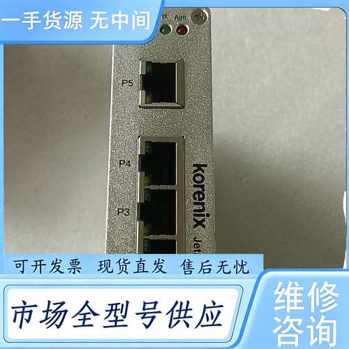 请询价--台湾科洛理思/korenix交换机 JETNET2005 实