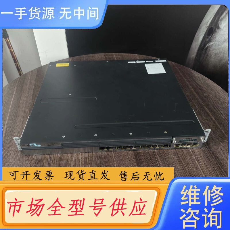 要询价-思科WS-C3750X-12S-E全光口三层交换机,12口千