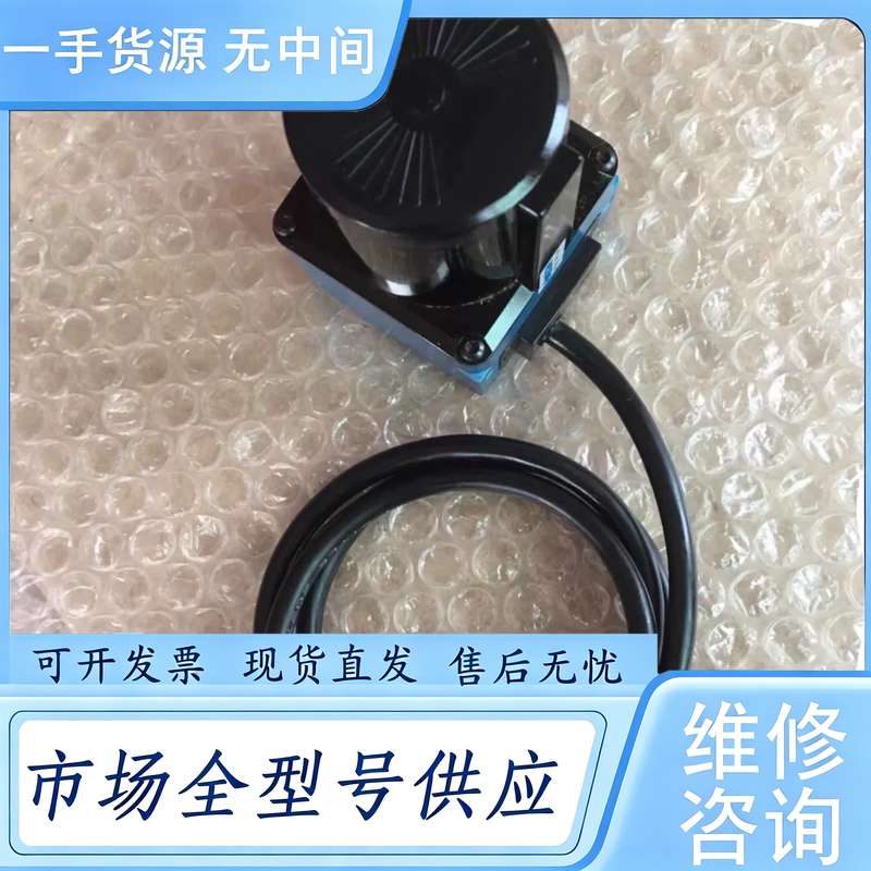 请询价--HINSON兴颂机器人激光障碍物传感器CNS-LS051、实