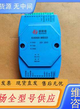 要询价-康耐德数据采集模块C2000 MD22