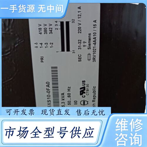 请询价--MDEXX TAM6542-6XS0-0FA0 变压器