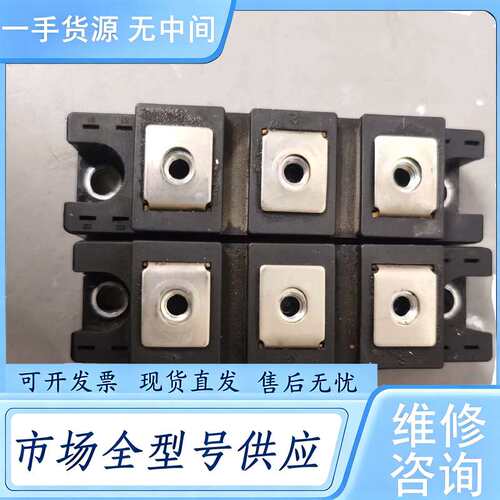 请询价--整流模块PD100N16,功能包好，具体见图，有点灰