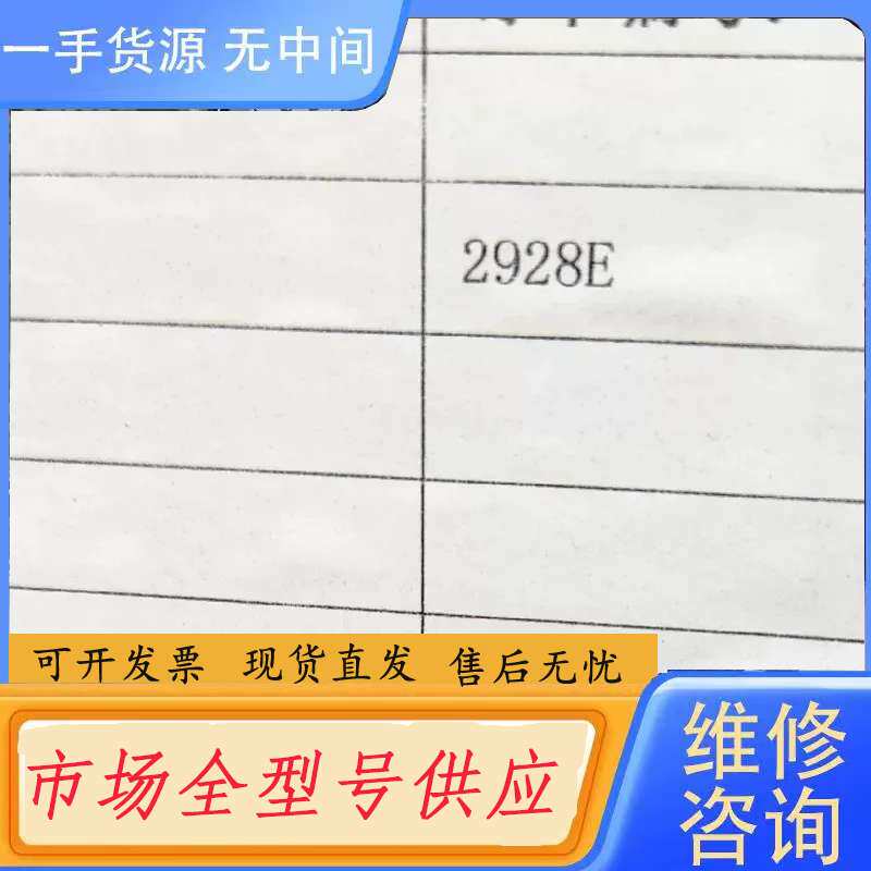 要询价-中兴ZTE 2928E 原包24口管理型交换机,工程余料