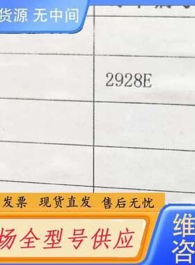 要询价-中兴ZTE 2928E 原包24口管理型交换机，工程余料
