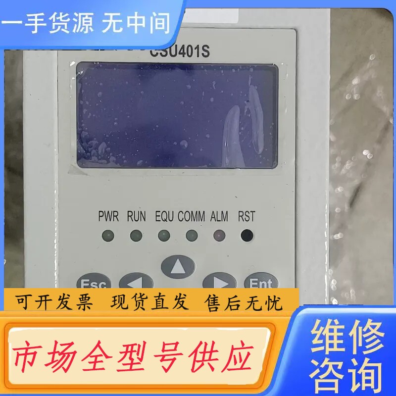 要询价-中兴CSU401S监控单元。包好包邮。基本。如图。实物