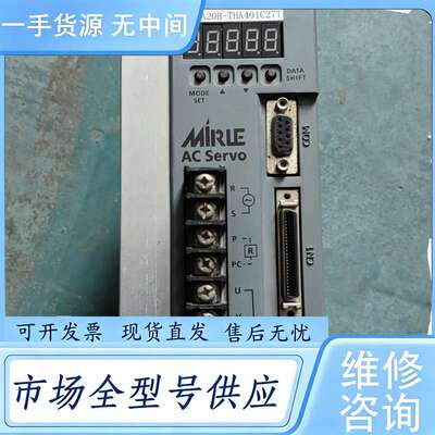 请询价--台湾盟立伺服驱动器 SD20B 实物拍摄 包好用 TSD