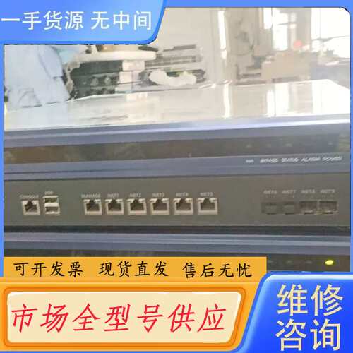 要询价-深信服AD-1000-E640负载均衡器.开通4条链路授权，