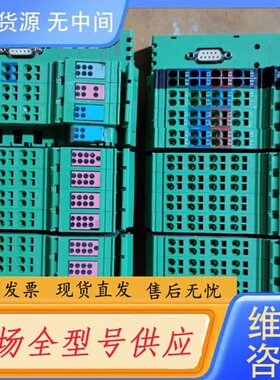 请询价-菲尼克斯PLC模块，，绿色外壳，带蓝色粉色指示灯，功