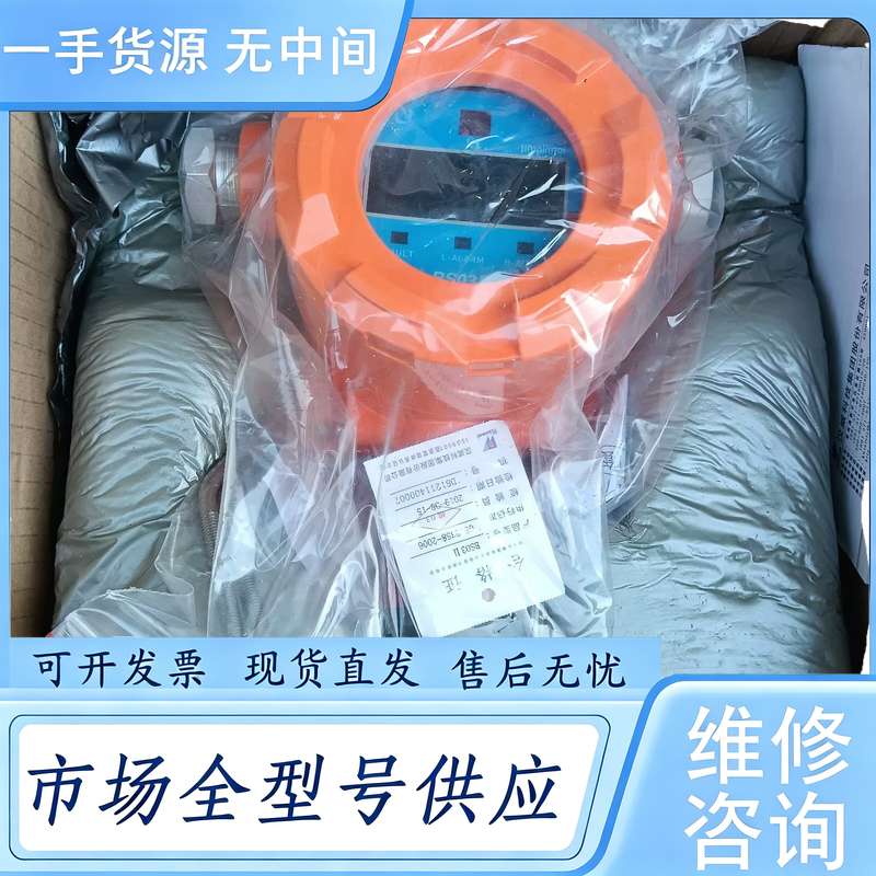 请询价--河南汉威BS03II可燃气体探测器,未使用,汉威苯气