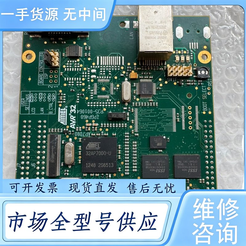 请询价--锐科C6000激光器网口板卡、IPGP460