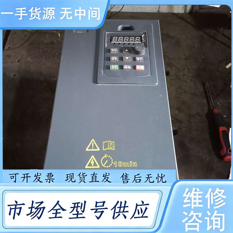 请询价--上海德力西变频器 矢量重载变频器 15KW DCI-G910