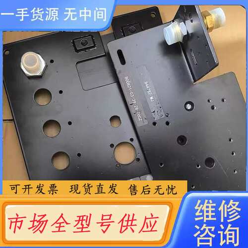 请询价--售BIZLINK各种链接板