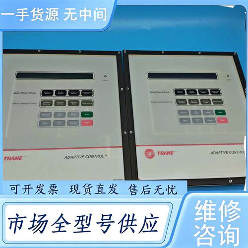 请询价--特灵RTHB显示屏 X13650781-02 一手资源