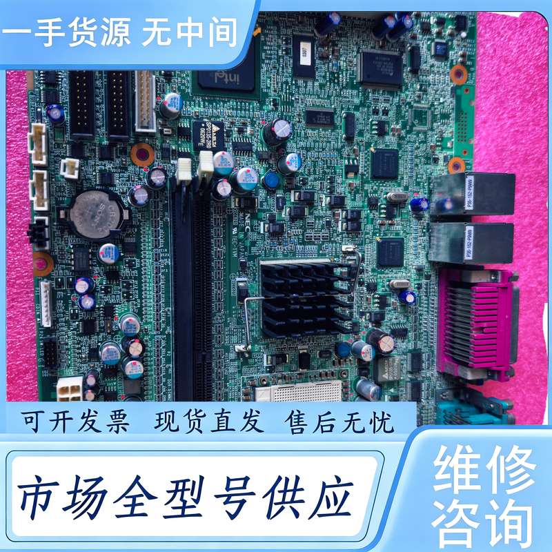 请询价--NEC工业设备主板 TEC-1VM BG7HXS FAG28