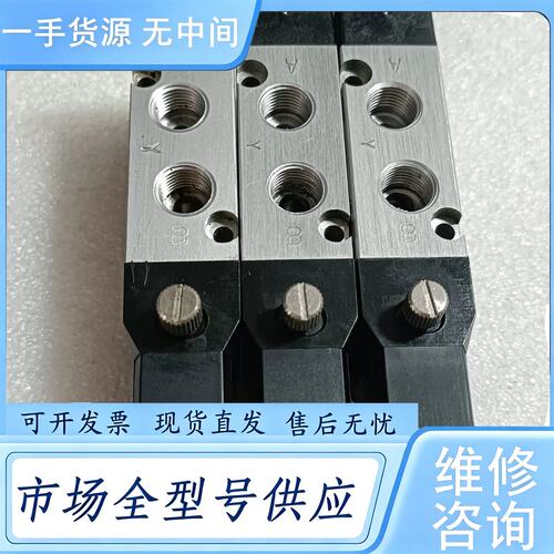 请询价--正品 派克KURODA黑田电磁阀 RCS2413Y-01