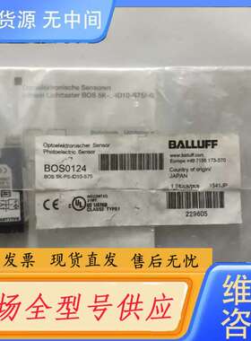要询价-巴鲁夫 BOS0124 BOS 5K-PS-ID10