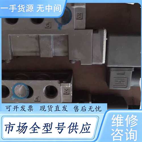 请询价--Z1FS10P-A1 Rexroth电磁阀，件，