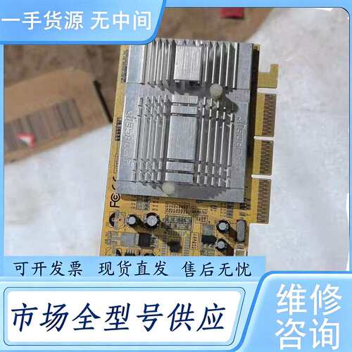 请询价--STM GF4MX440 64M DDR TV显卡，件，
