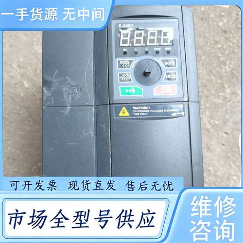 请询价--紫日重载3.7KW变频器ZVF300-G3R7