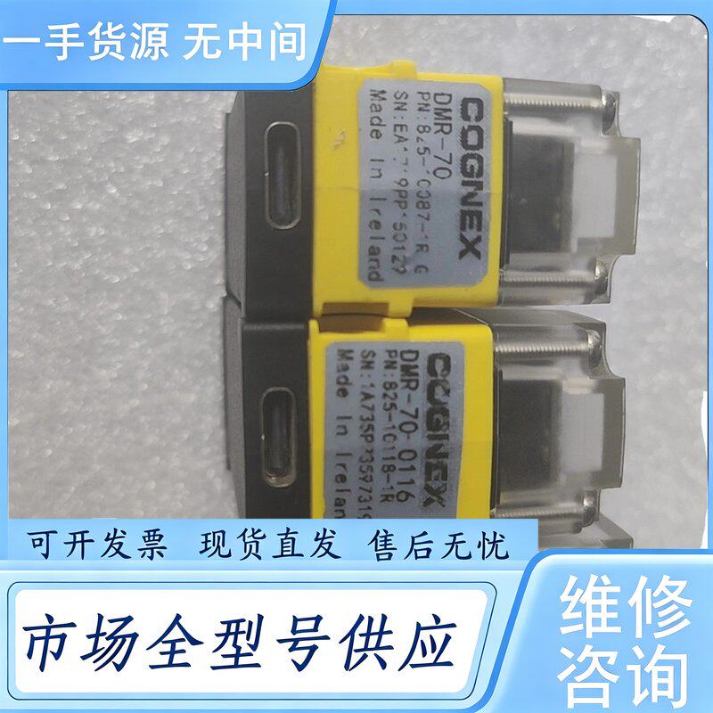 请询价--康耐视维 修