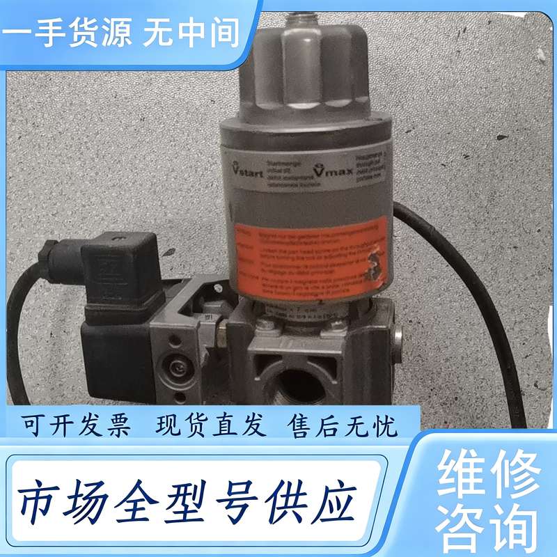 请询价--冬斯燃气电磁阀组,型号MVDLE207/5,件功能包好,