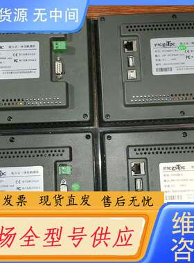 要询价-昆仑通态TPC7062Ti触摸屏