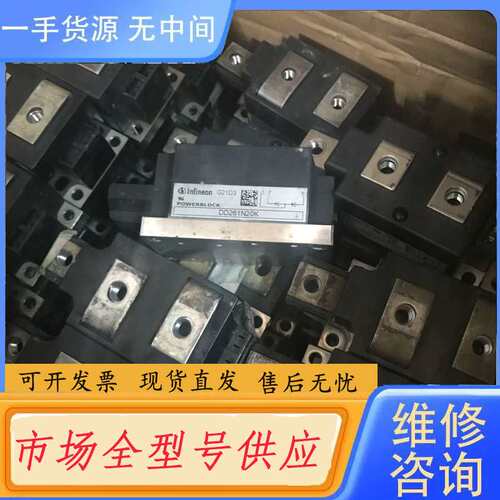 请询价--DD261N22K DD261N20K DD260N16K模