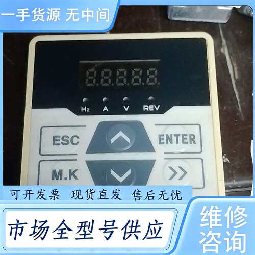 请询价--正弦A90E变频器面板，型号A90E-4T025BKEY1，