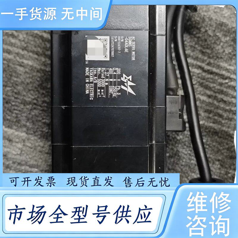 请询价--安川伺服电机SGMMS-04ADL6E带刹车成色新功能完好有维 修