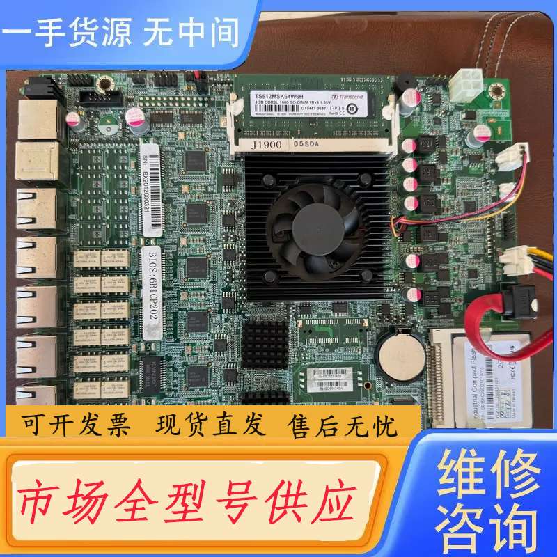 要询价- 启明星辰 天清汉马usg防火墙系统软路由主板 NSB1