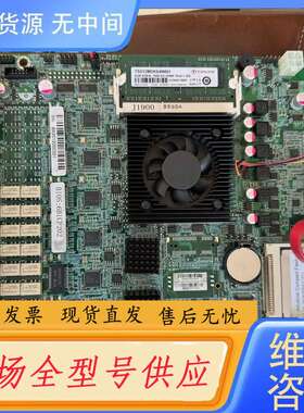 要询价- 启明星辰 天清汉马usg防火墙系统软路由主板 NSB1