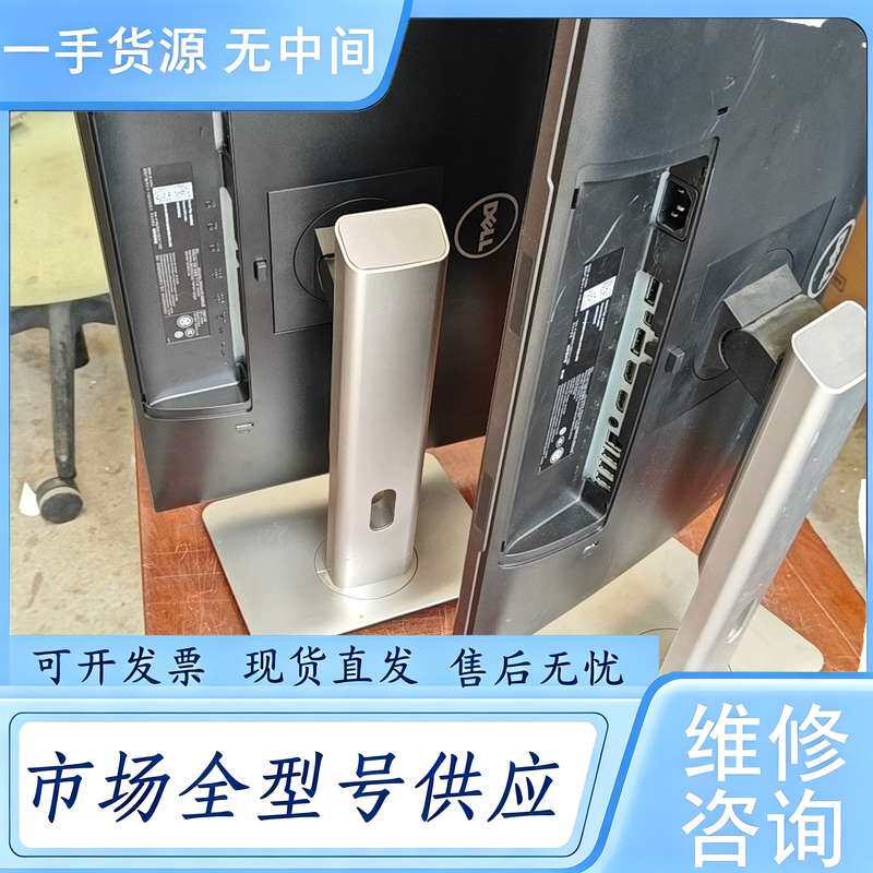 请询价--戴尔24寸显示器,型号U2414Hb,碎屏,两台300到付