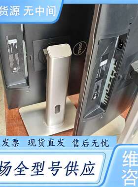 请询价--戴尔24寸显示器，型号U2414Hb，碎屏，两台300到付