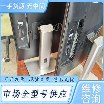 请询价--戴尔24寸显示器，型号U2414Hb，碎屏，两台300到付