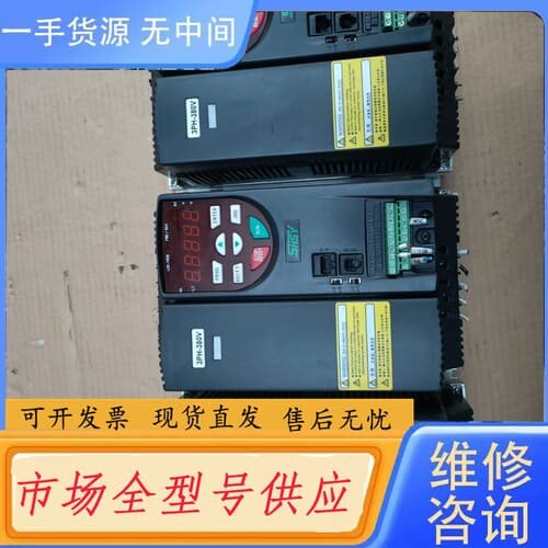 请询价-山宇变频器 SY8000-7R5C-4