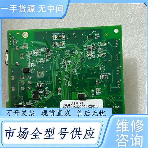 请询价--03-J20001-02/D/LF