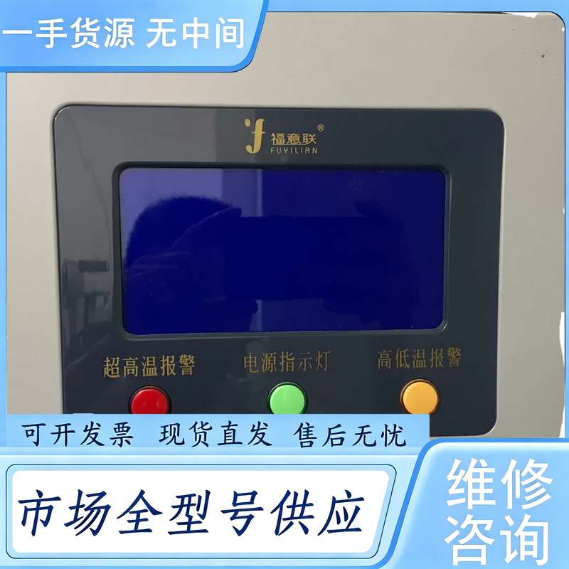 请询价--福意联干热消毒箱_干式恒温箱_高温灭菌箱_，FYL- YS-