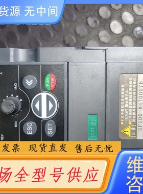 要询价-协林变频器SF100+ M4T0007S，0.75KW功率，