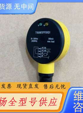 要询价-T18AW3FF50Q1
