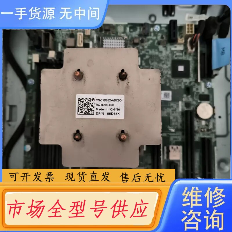 要询价-Dell/戴尔 T330 T130 服务器主板 0FGCC7