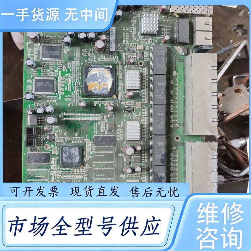 请询价--双/单桥交换机主板，要的老板开价有9张左右吧