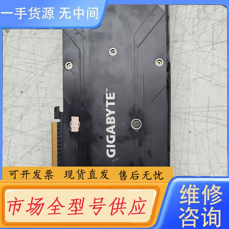 要询价-技嘉1080 8G显卡
