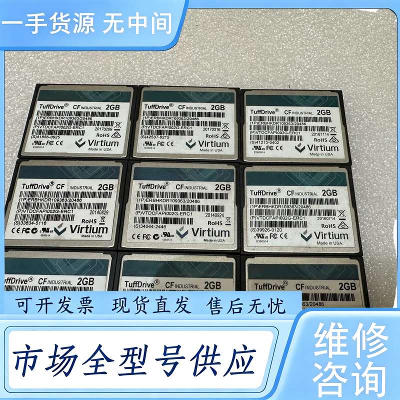 请询价--Virtium 2GB CF卡 工业级用卡,卡