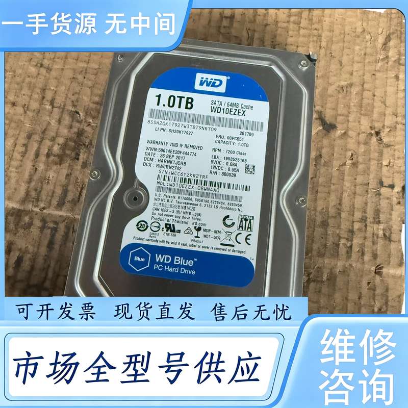 请询价--一个西数1TB机械硬盘WD10EZEX,实物如图26/4