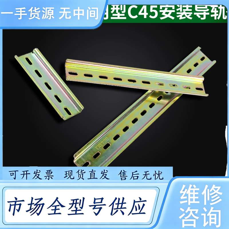 请询价--德力西 DGC45T10GB1M