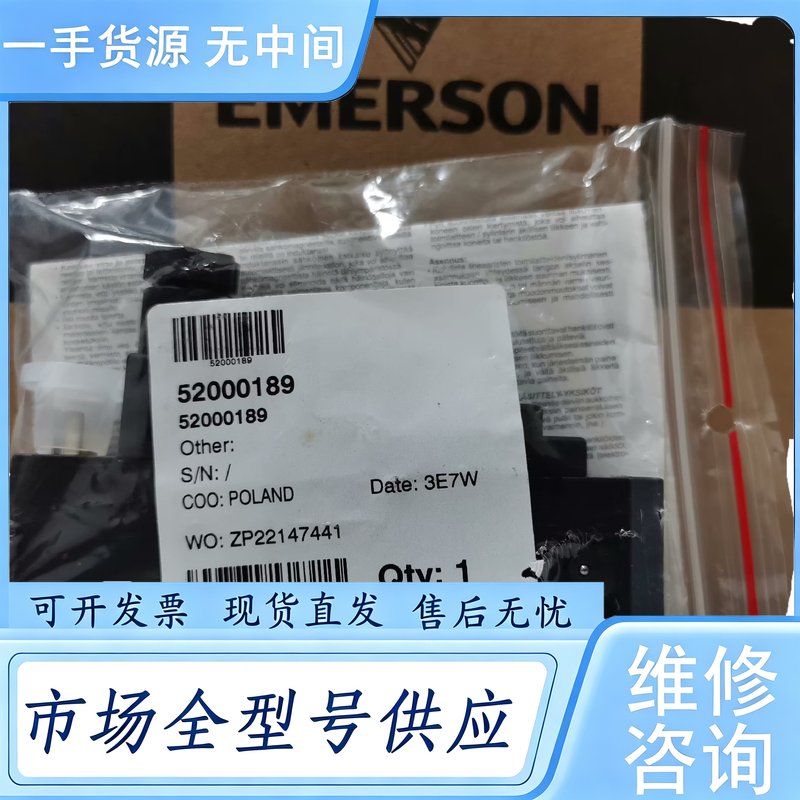 请询价--Asco，阿斯卡电磁阀Asco Joucomatic
