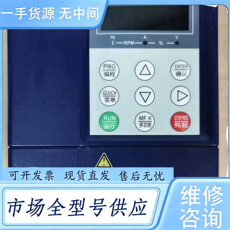 请询价--MD300T1.5B-8 汇川380V1.5KW变频器 测试