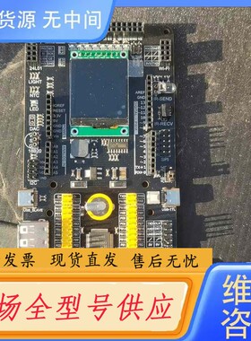 要询价-Ch32v103开发板，当配件处理