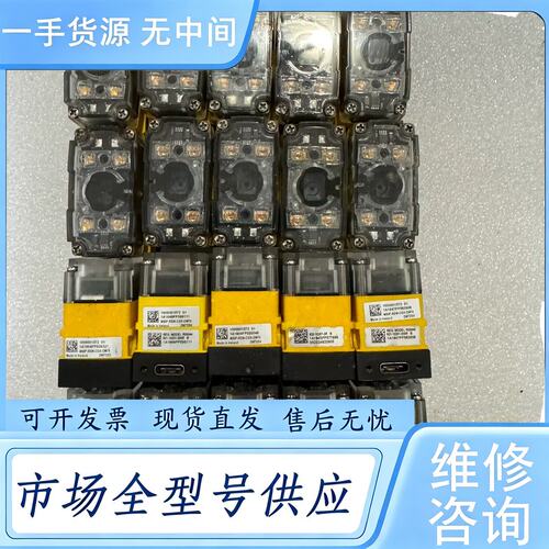 请询价--COGNEX康耐视DM72SX 固定式读码器MSIP-REM